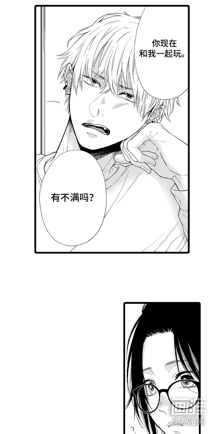 男神就在隔壁间第7话图