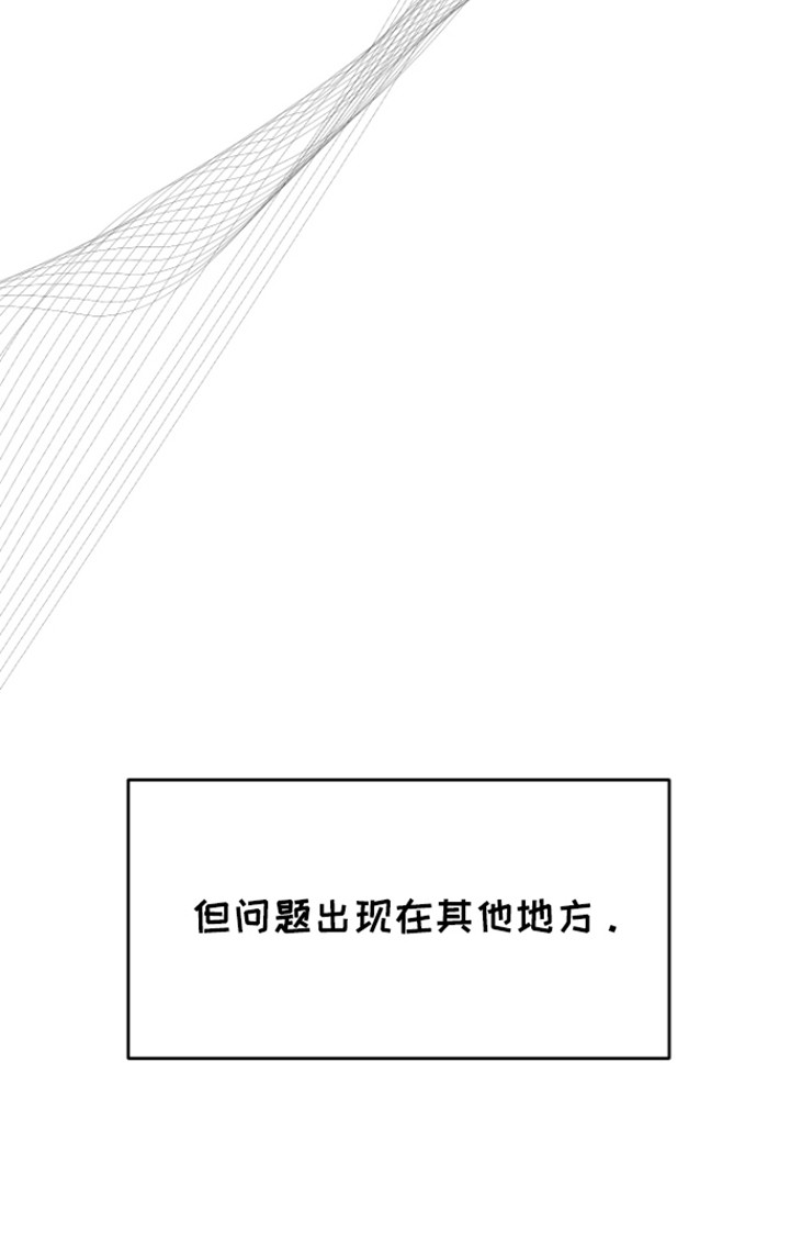 拿下死对头第6话图