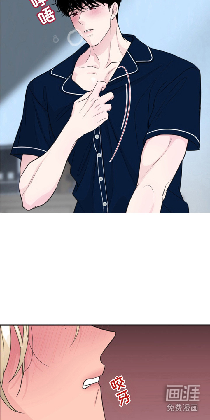 男人的夜晚第12话图