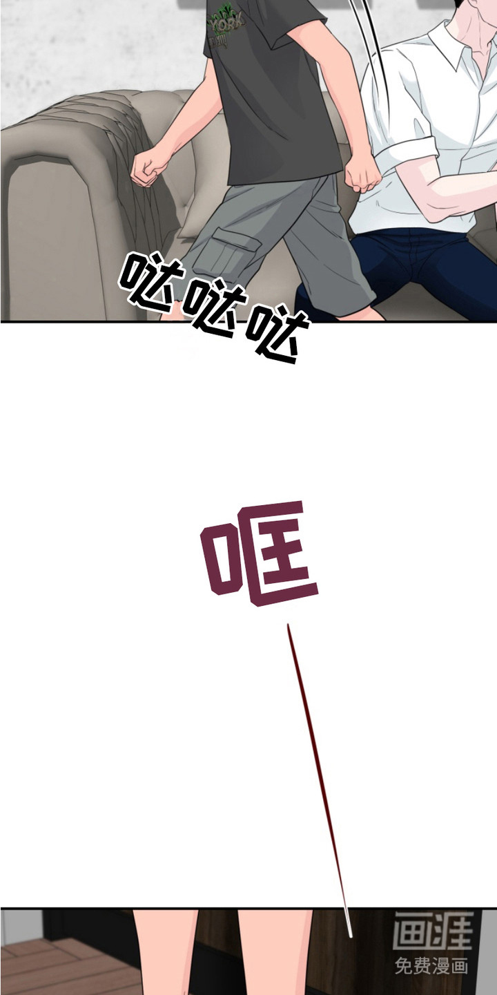 男人的夜晚第14话图