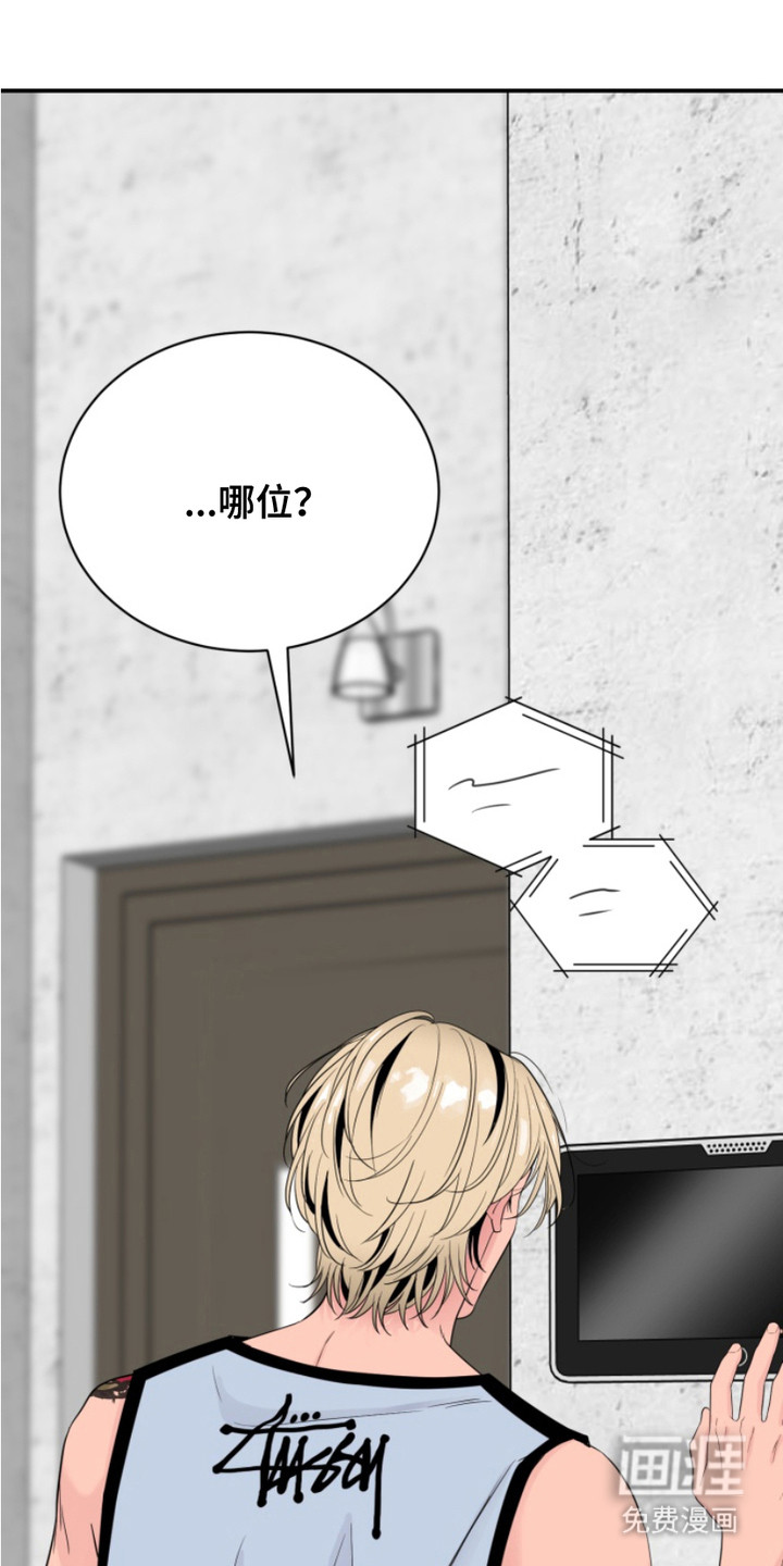 男人的夜晚第15话图