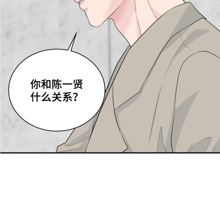 男人的夜晚第15话图