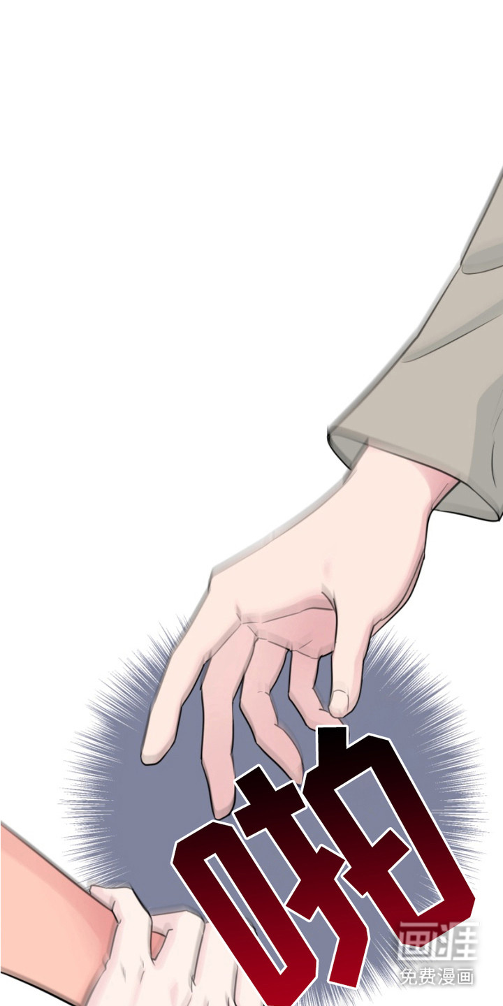 男人的夜晚第16话图