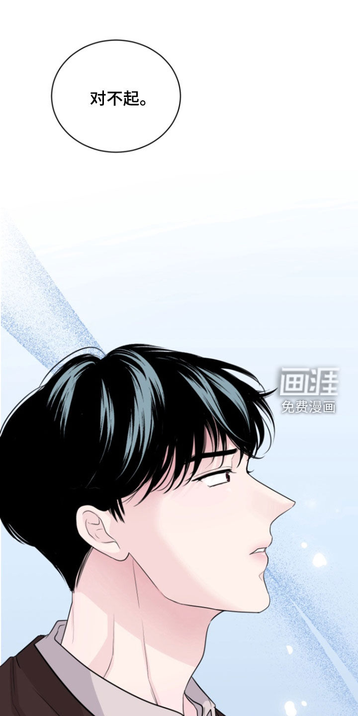 男人的夜晚第18话图