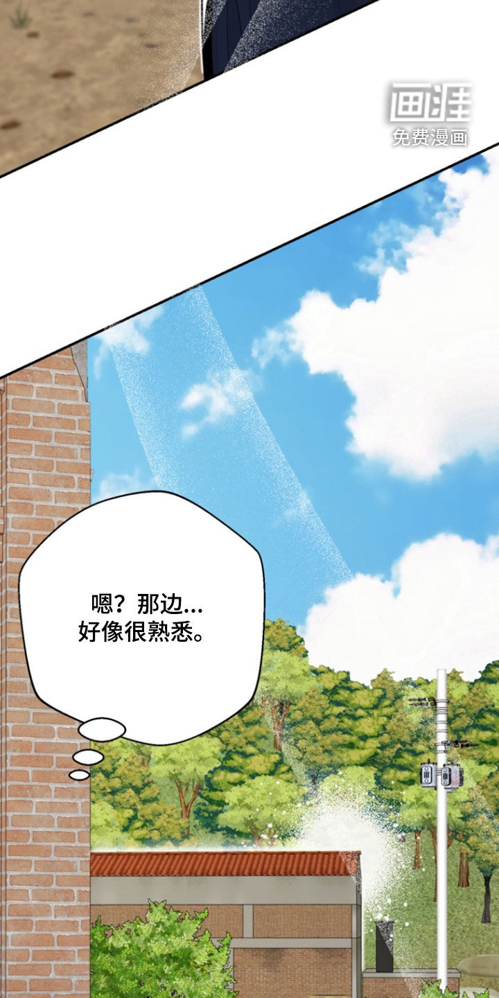 男人的夜晚第19话图