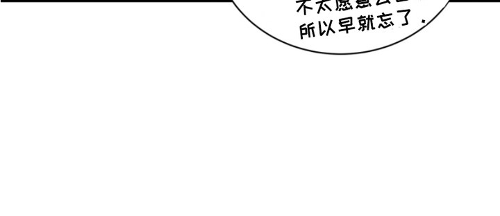男人的夜晚第2话图