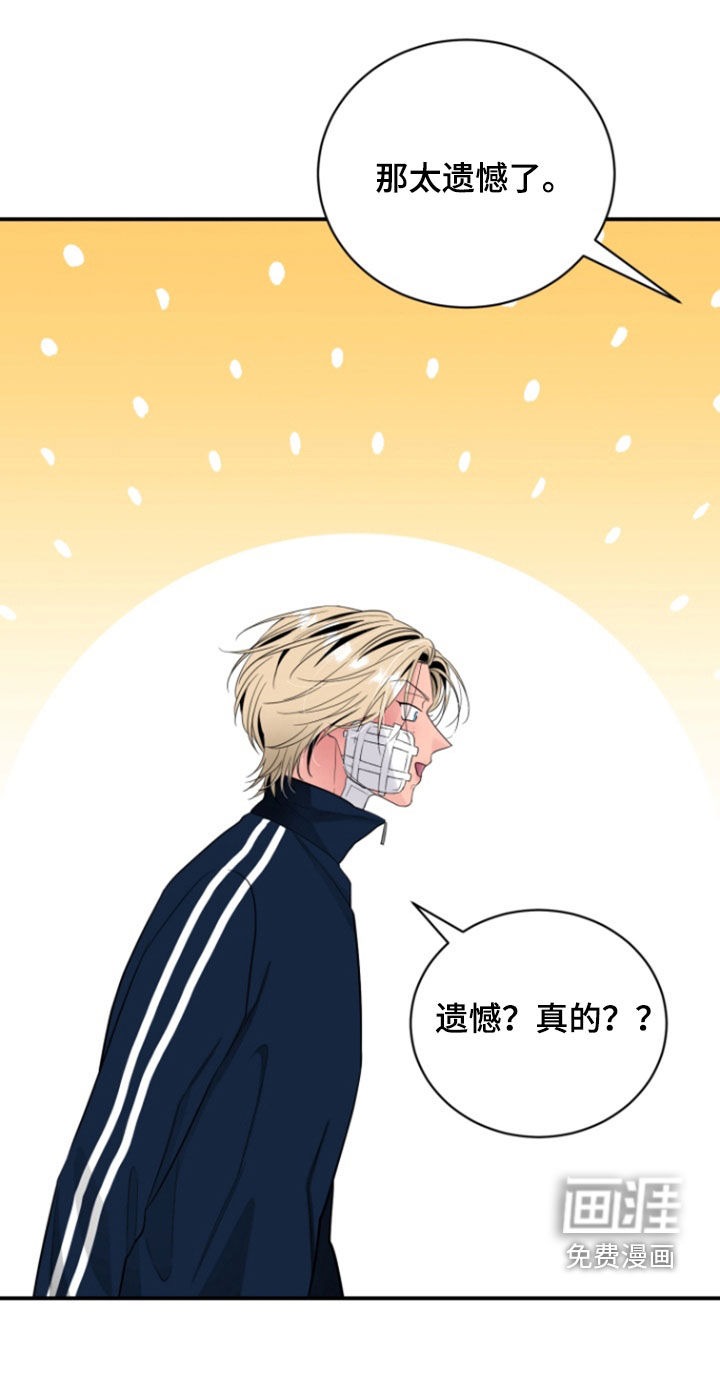 男人的夜晚第25话图