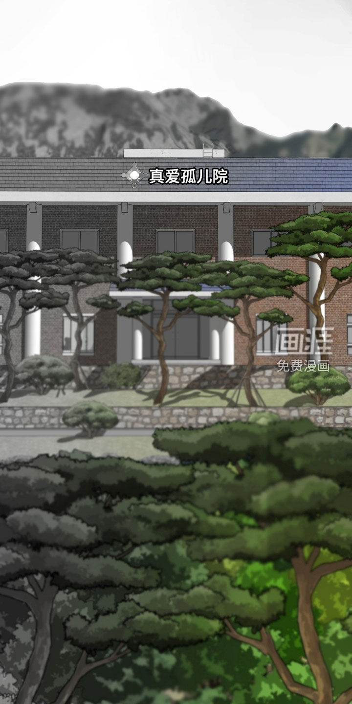 男人的夜晚第27话图