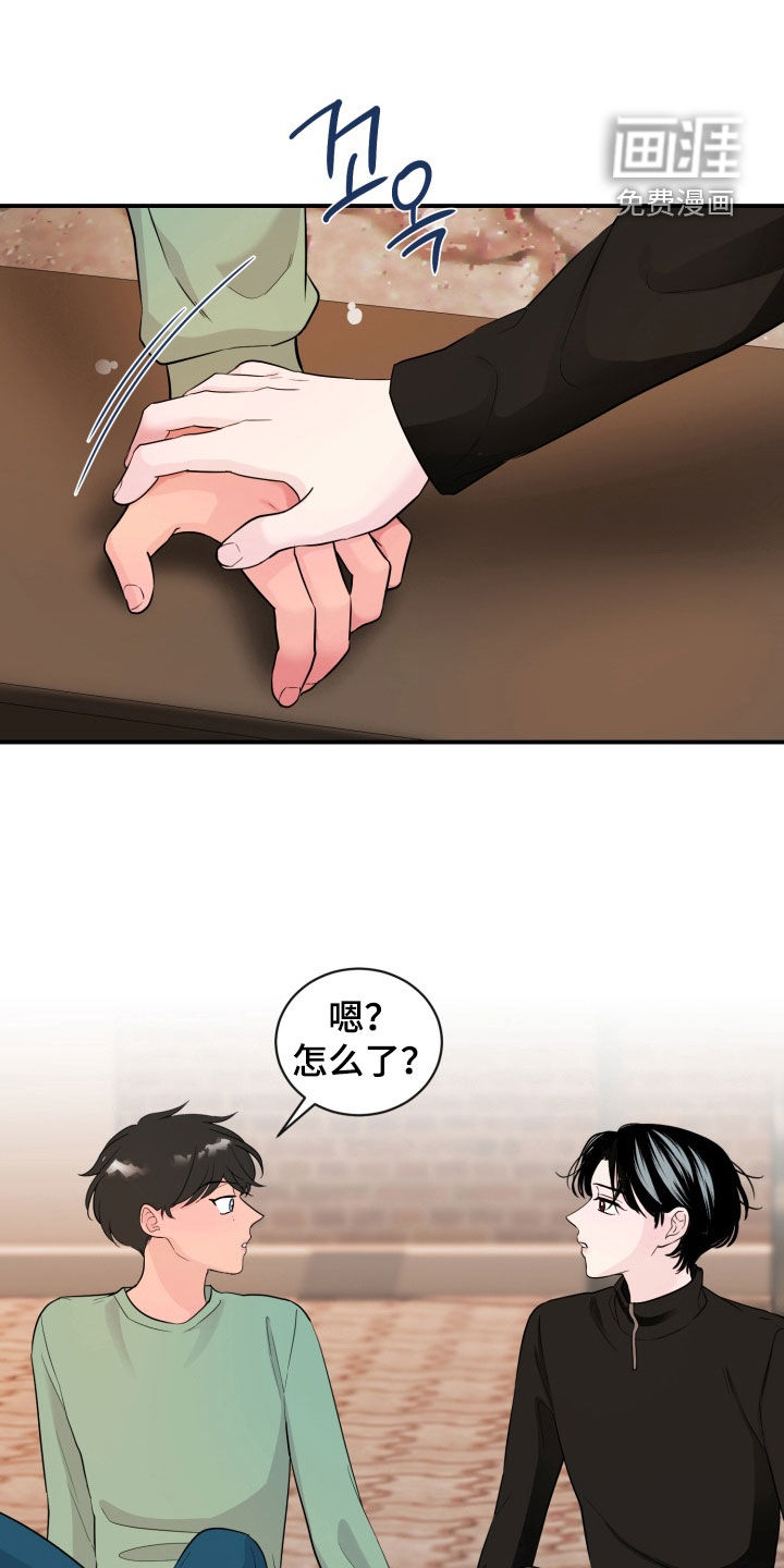 男人的夜晚第28话图