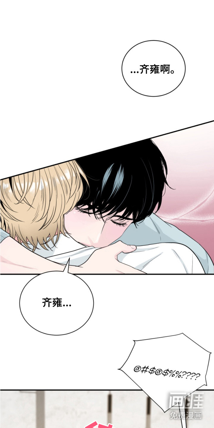 男人的夜晚第4话图