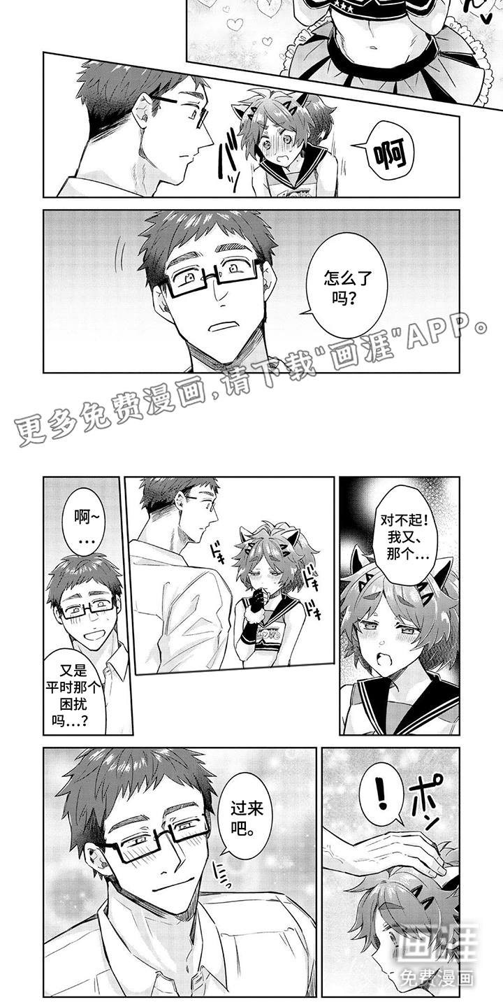 男娘偶像计划第15话图