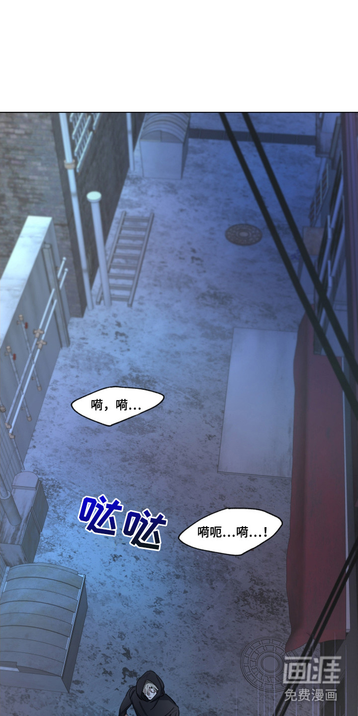 你全能的摇篮第1话图