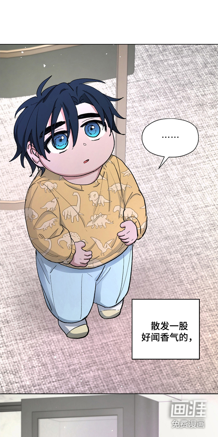 你全能的摇篮第12话图