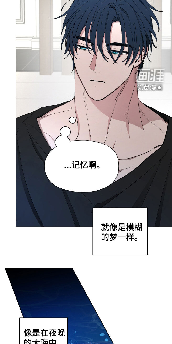 你全能的摇篮第17话图