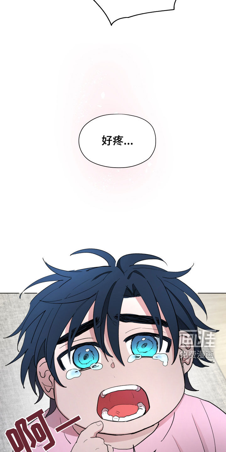 你全能的摇篮第18话图