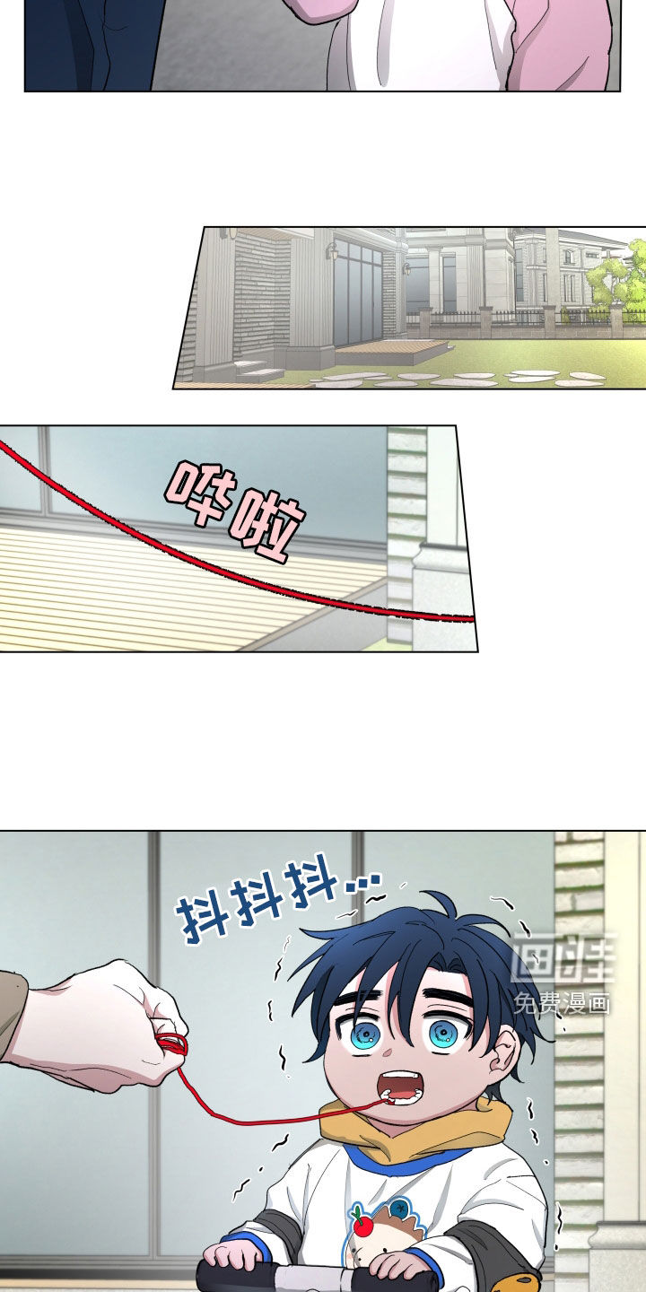 你全能的摇篮第18话图