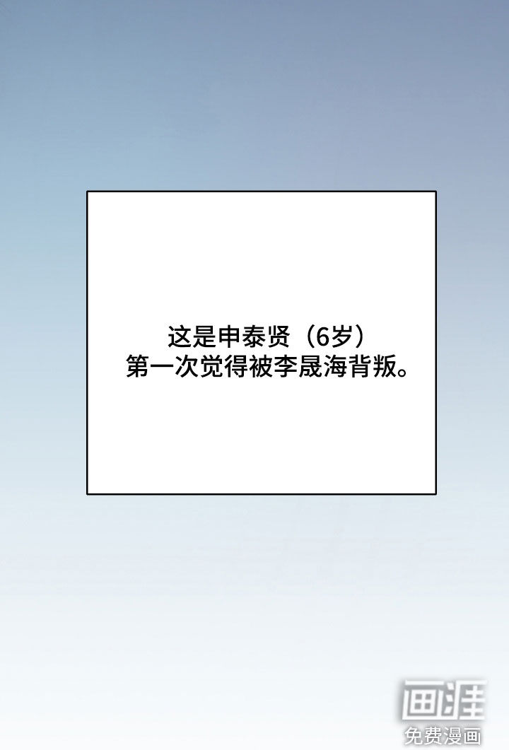 你全能的摇篮第18话图