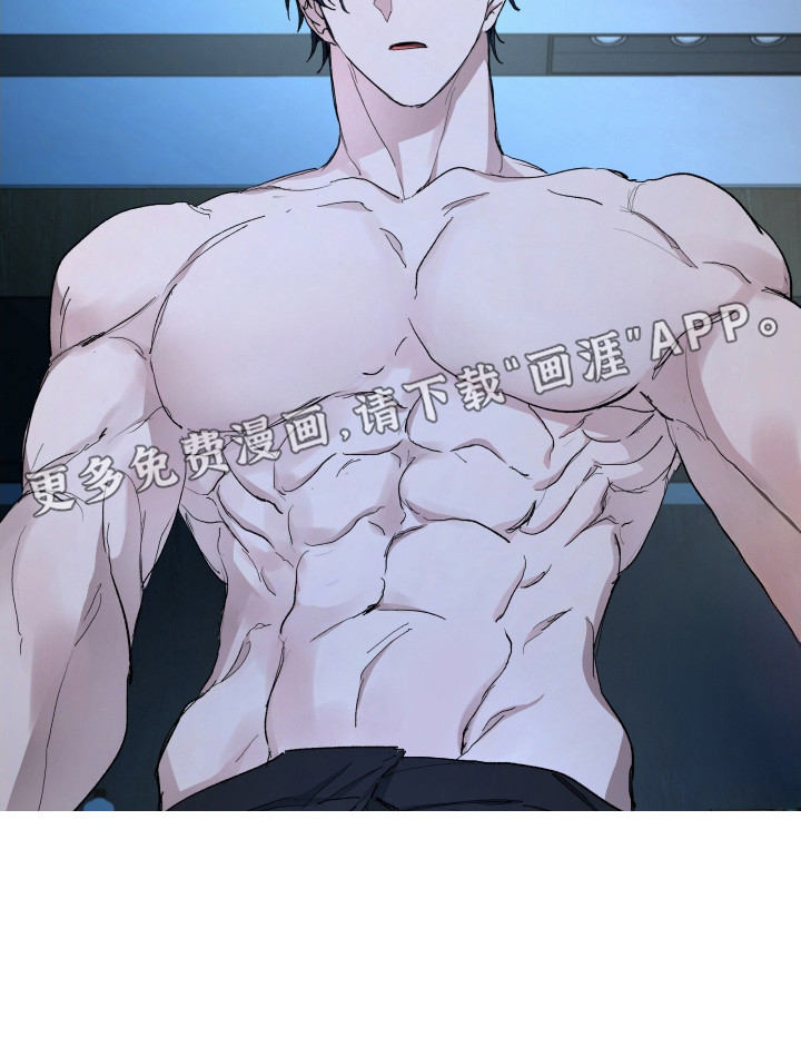 你全能的摇篮第3话图