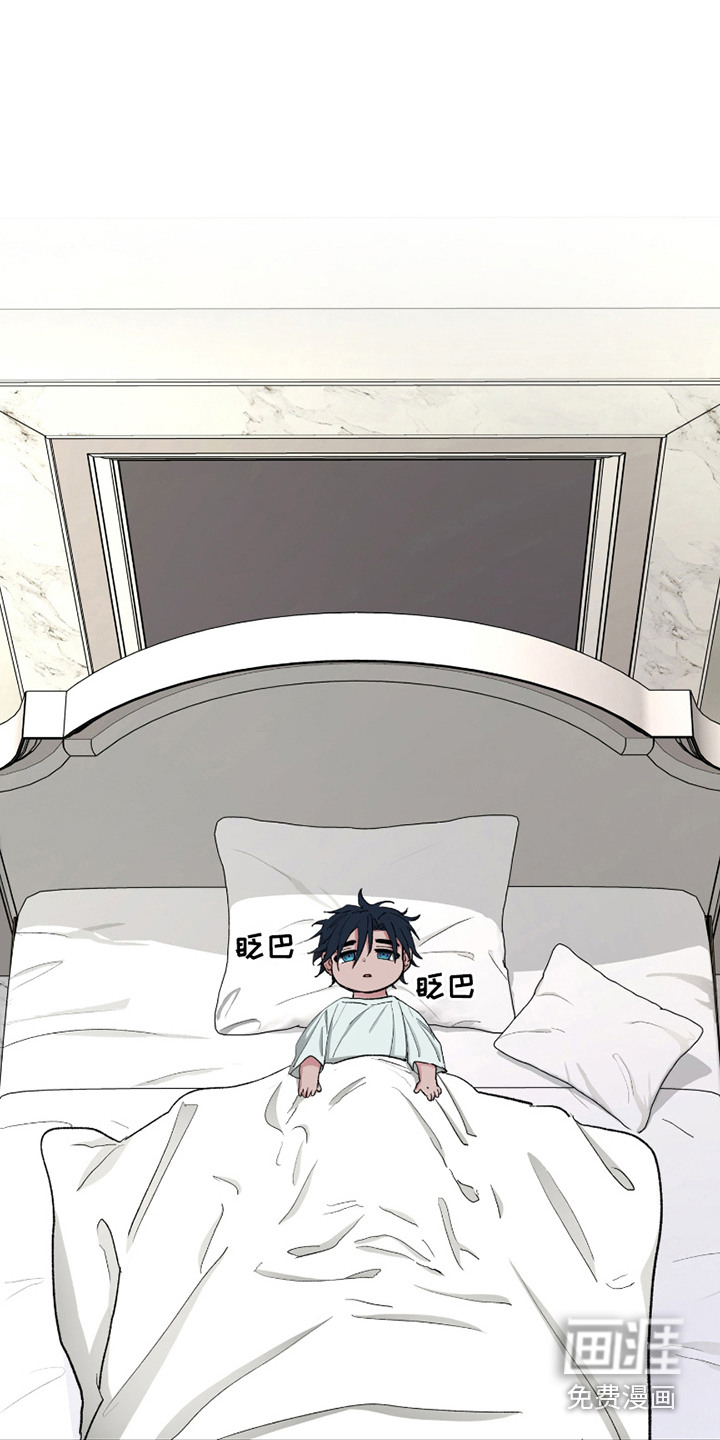 你全能的摇篮第7话图