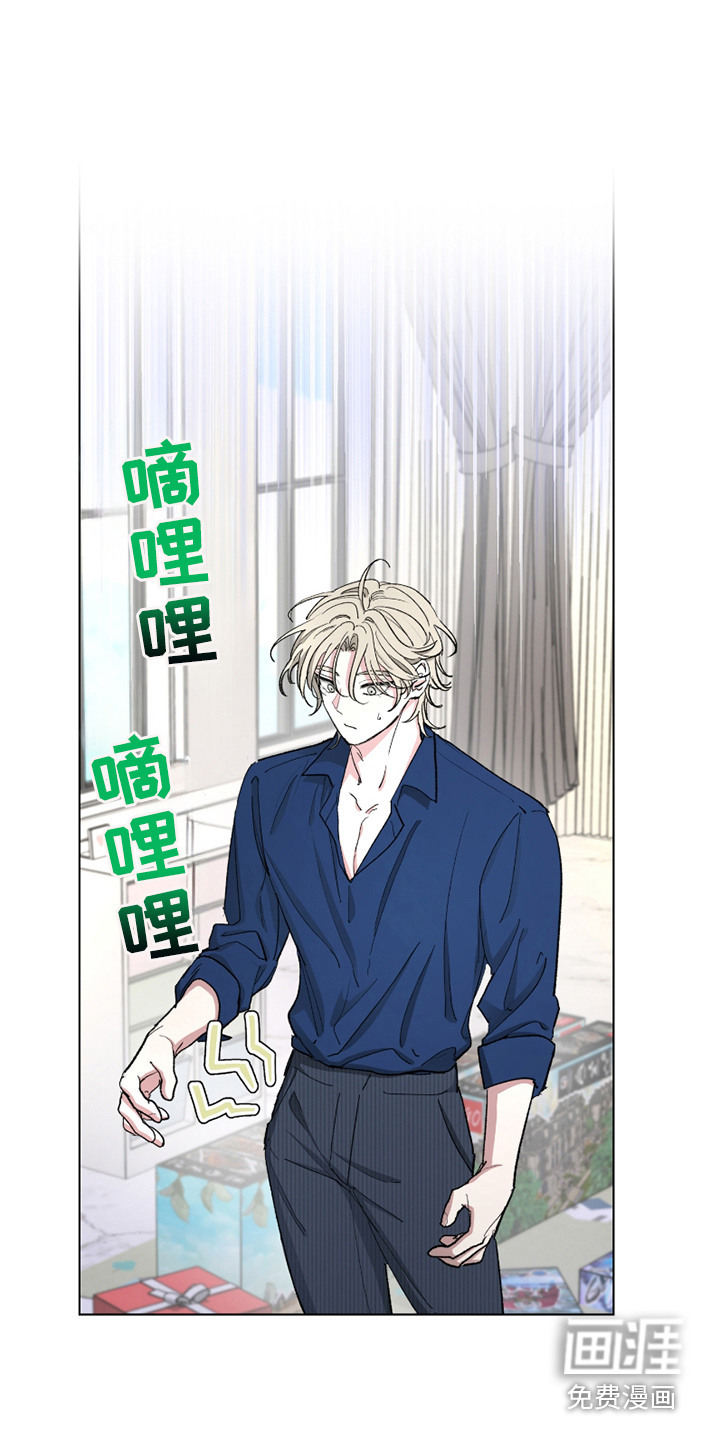 你全能的摇篮第8话图