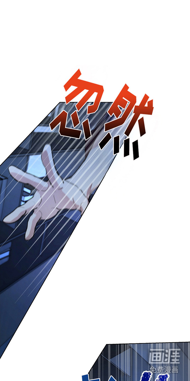 你全能的摇篮第9话图