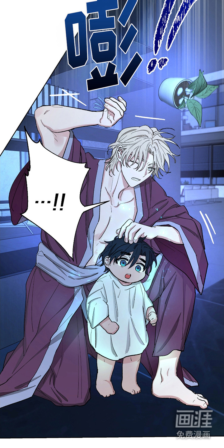 你全能的摇篮第9话图