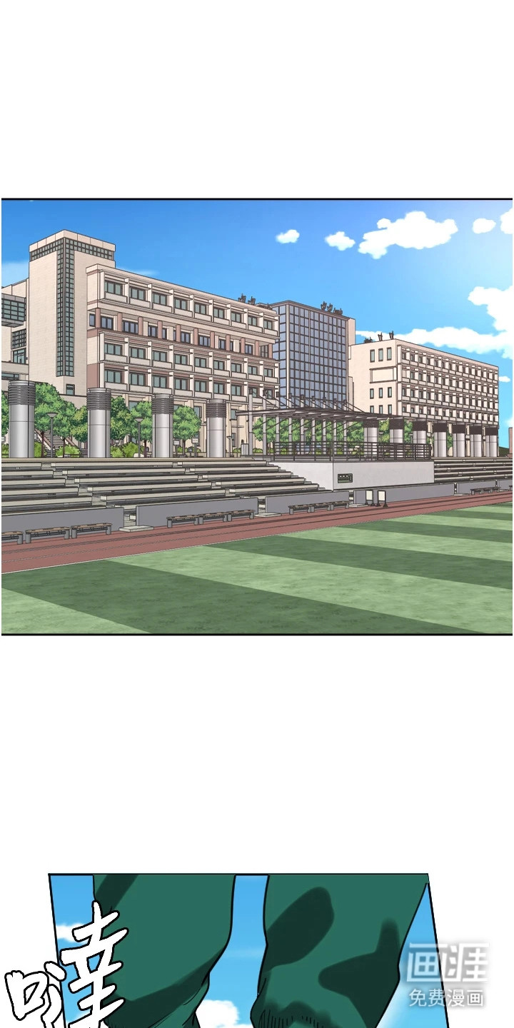 暖男守护者第1话图