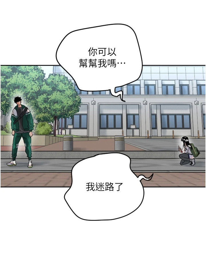 暖男守护者第1话图