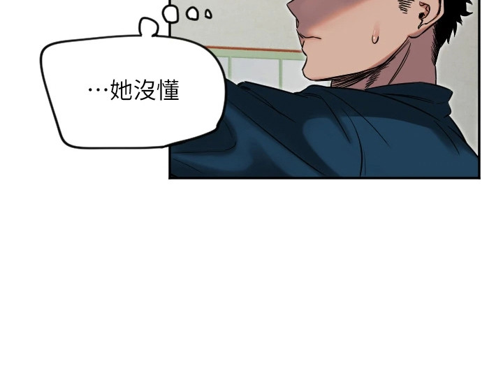 暖男守护者第11话图