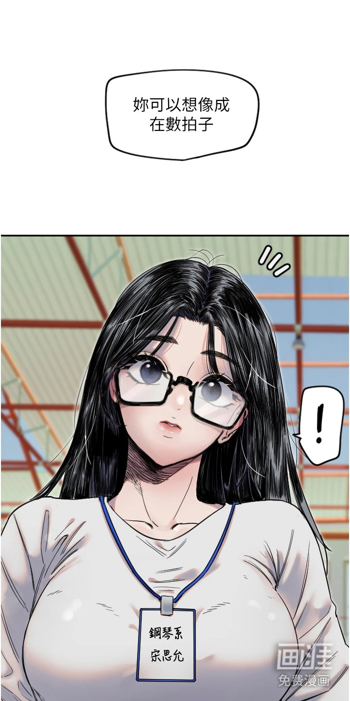 暖男守护者第12话图