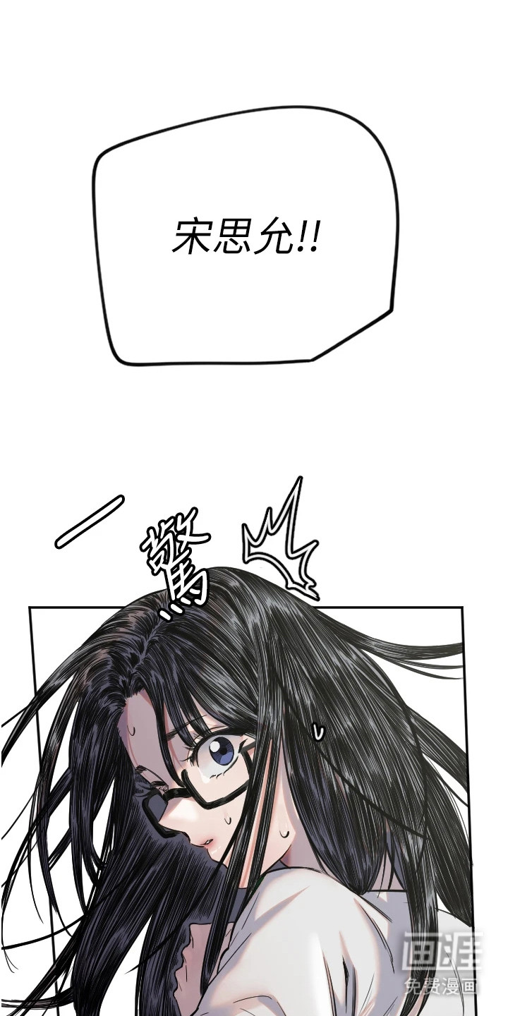 暖男守护者第15话图