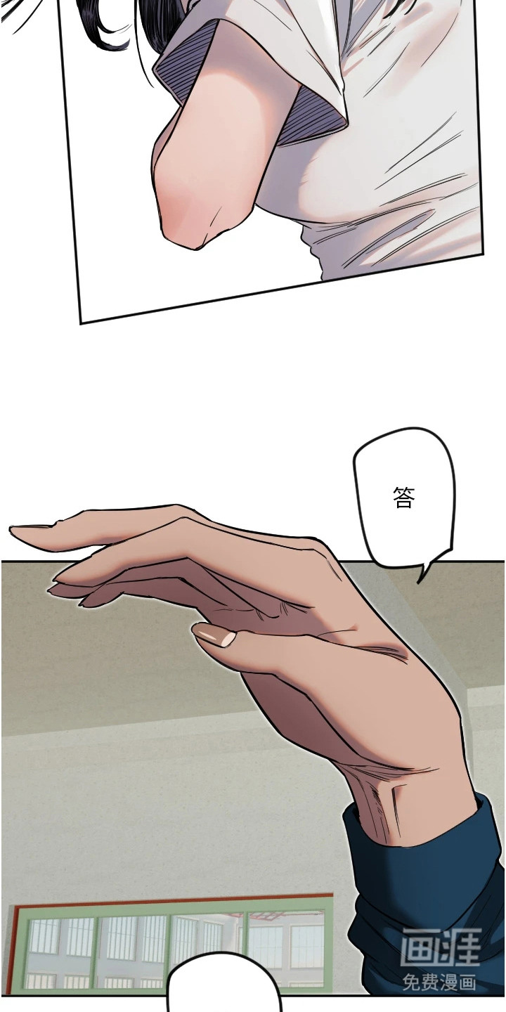 暖男守护者第15话图