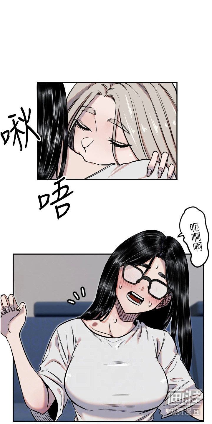 暖男守护者第25话图