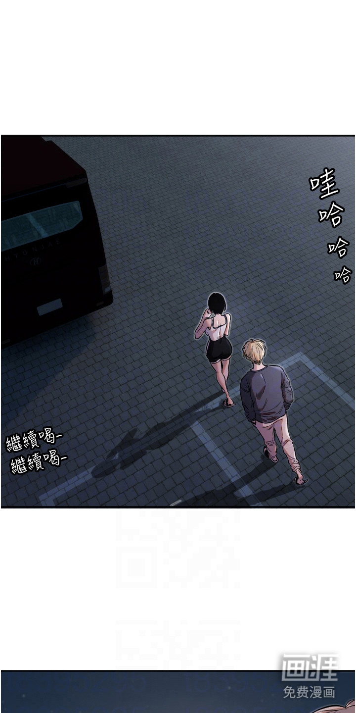 暖男守护者第27话图