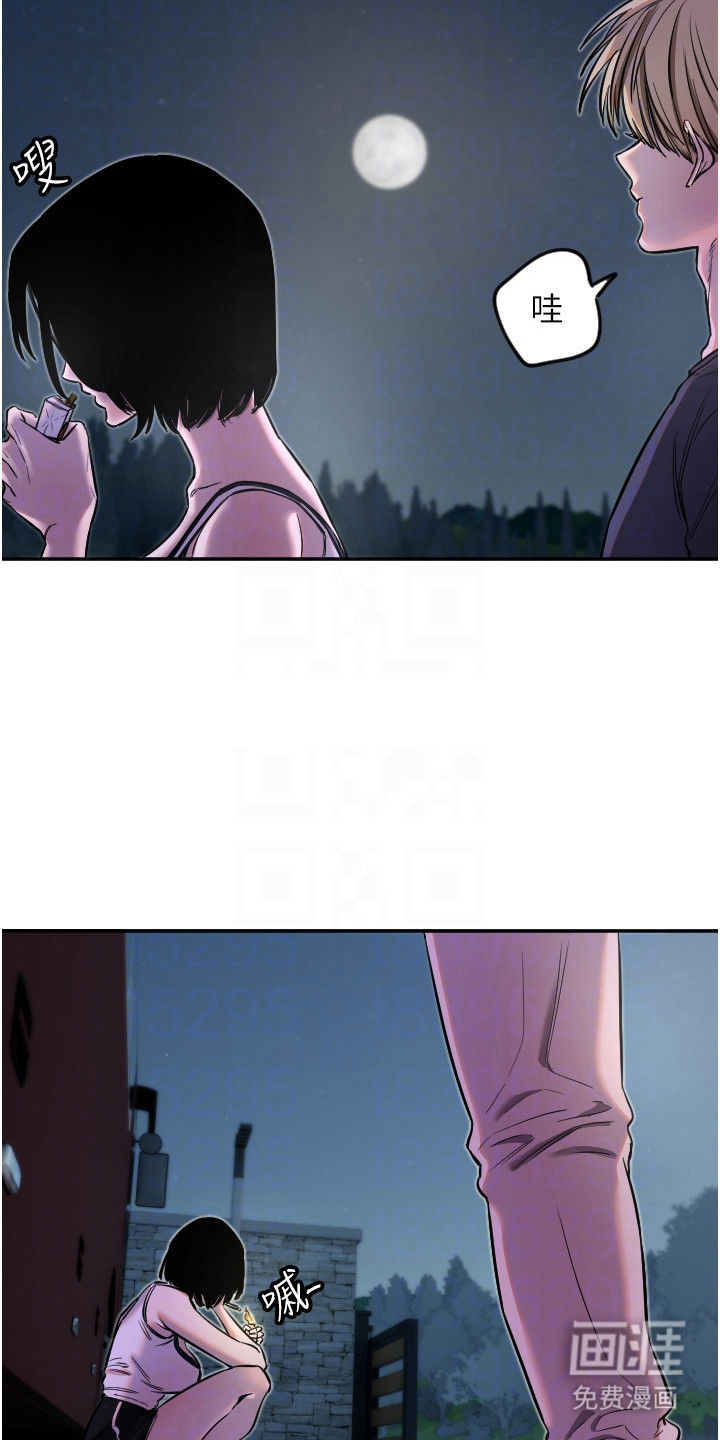 暖男守护者第27话图