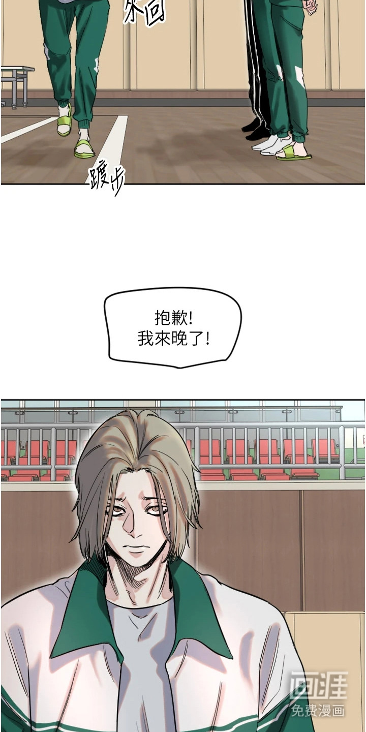 暖男守护者第4话图