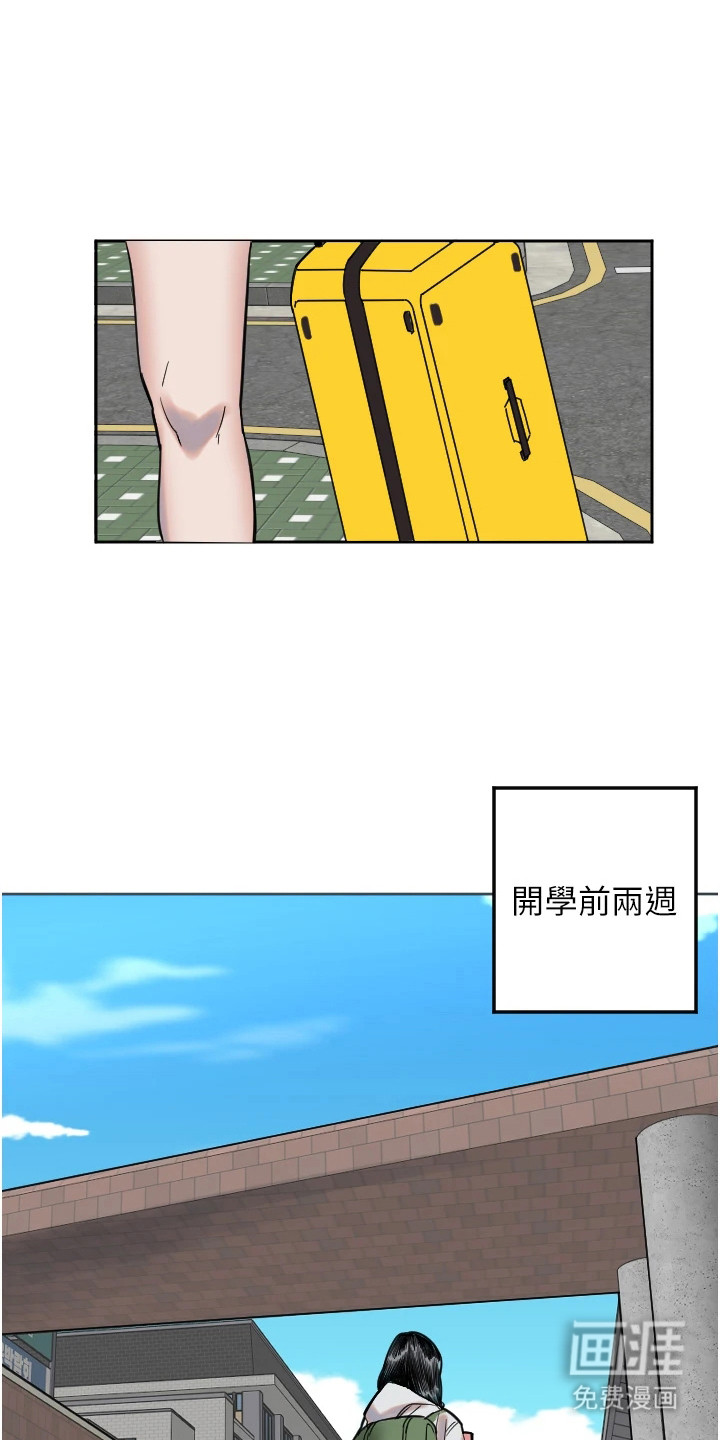 暖男守护者第6话图