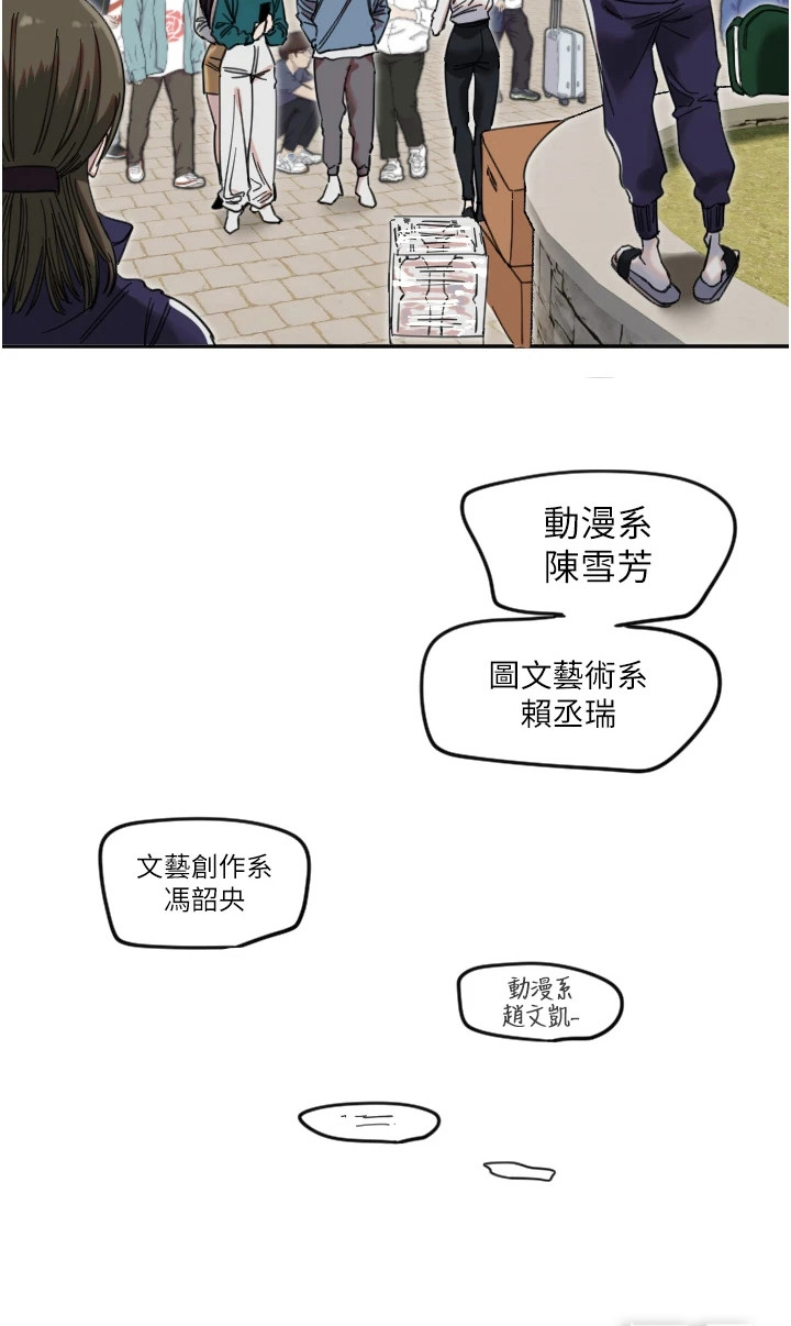 暖男守护者第9话图