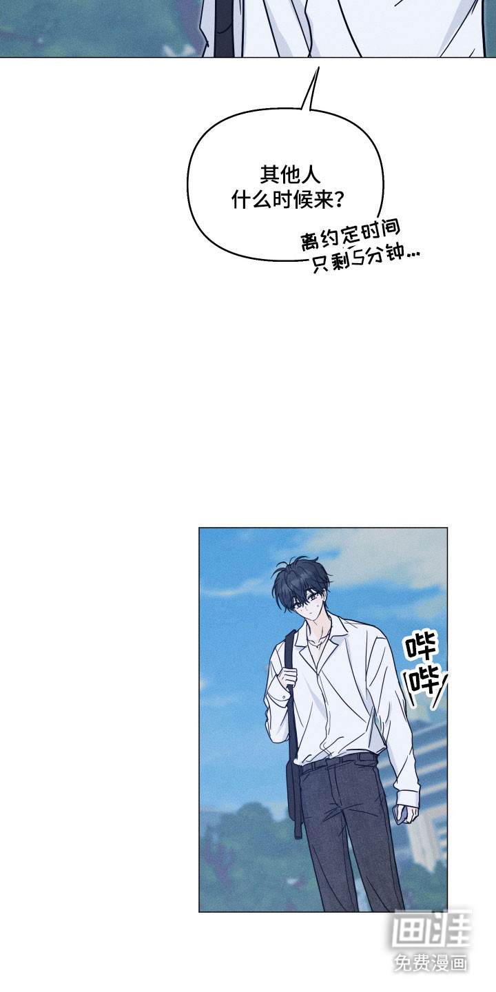 逆光而来的你第18话图