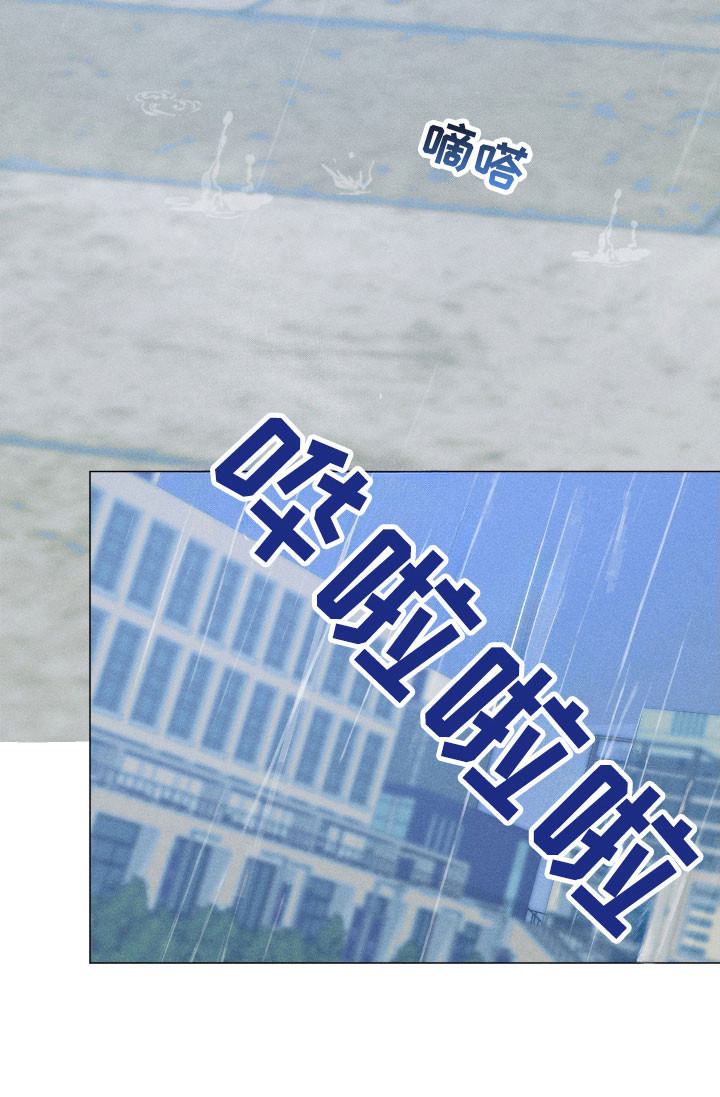 逆光而来的你第18话图