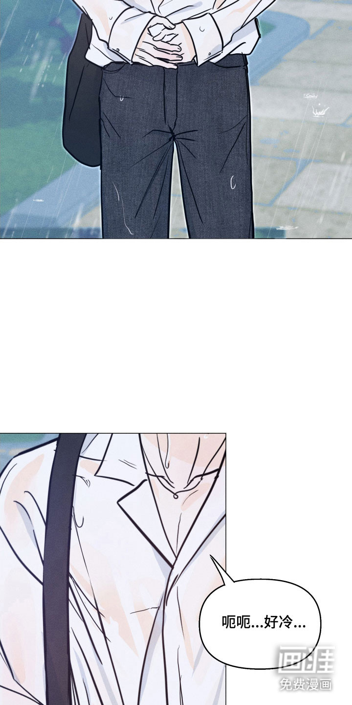 逆光而来的你第18话图