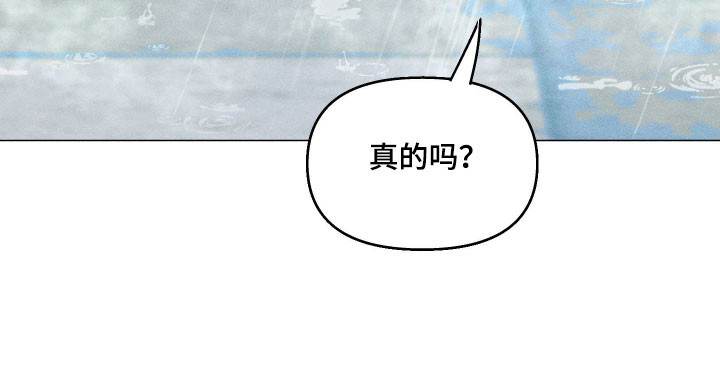 逆光而来的你第18话图