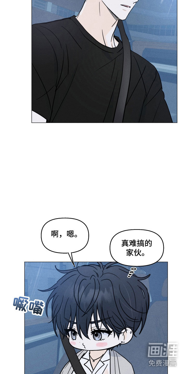 逆光而来的你第19话图