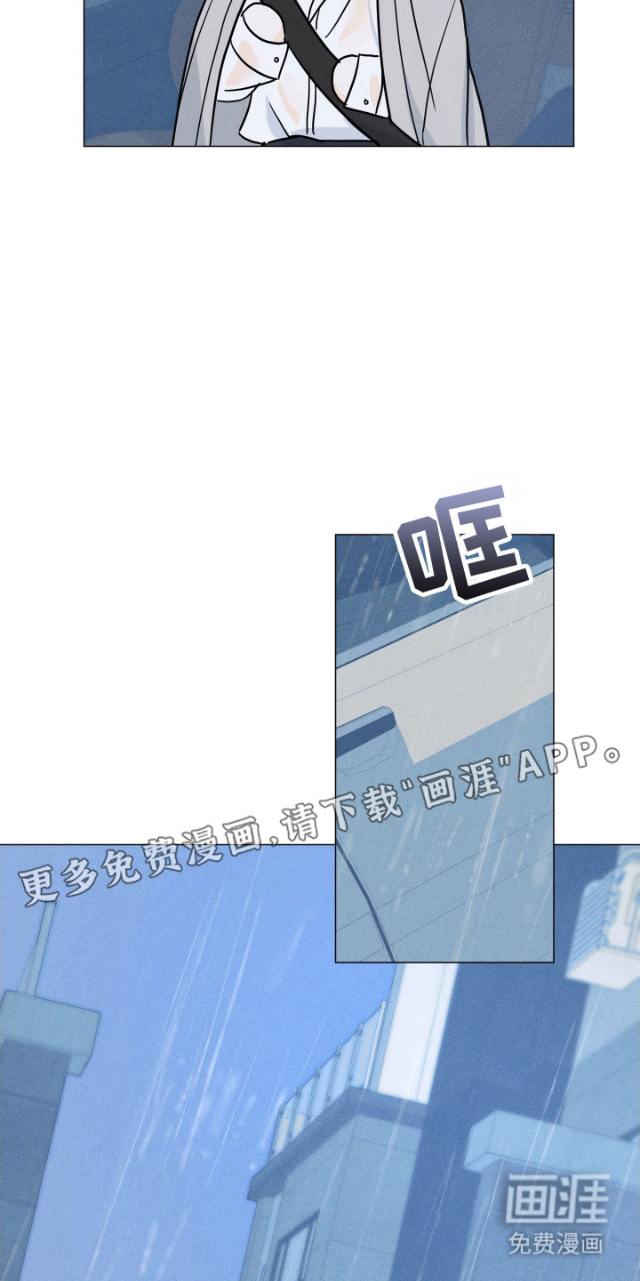 逆光而来的你第19话图