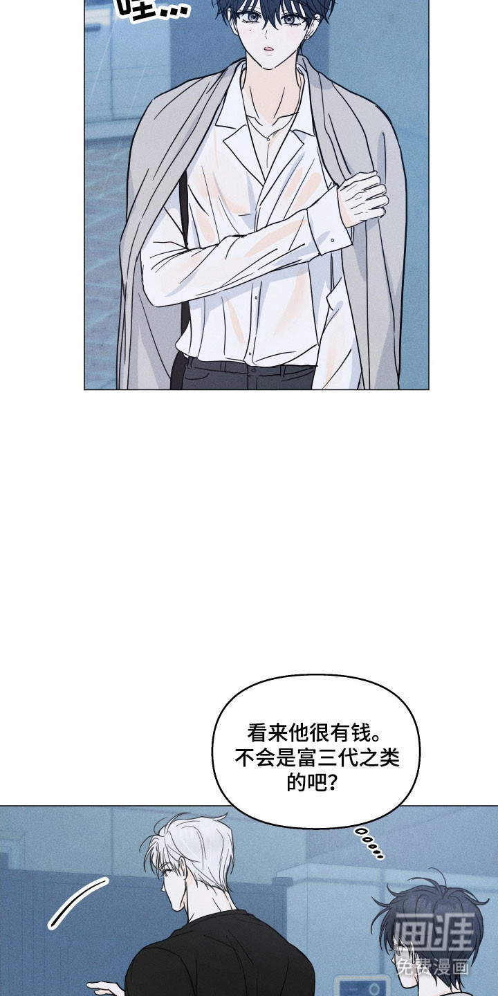 逆光而来的你第19话图