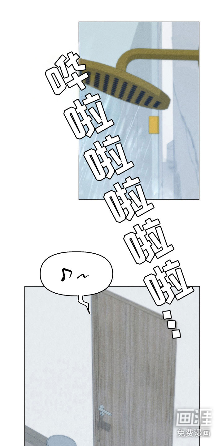 逆光而来的你第19话图