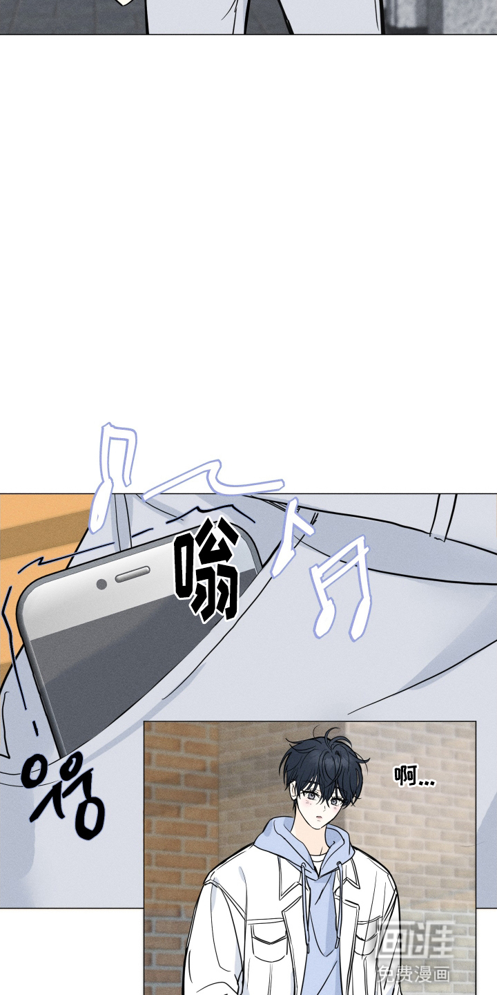 逆光而来的你第2话图