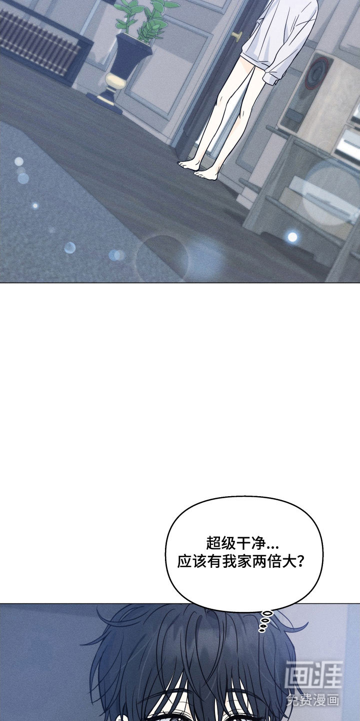 逆光而来的你第20话图