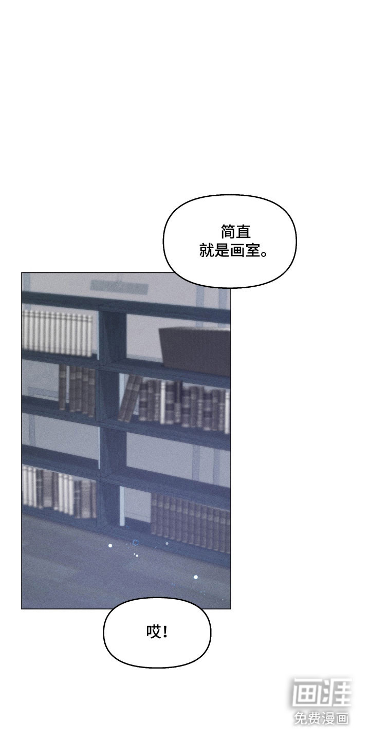 逆光而来的你第20话图