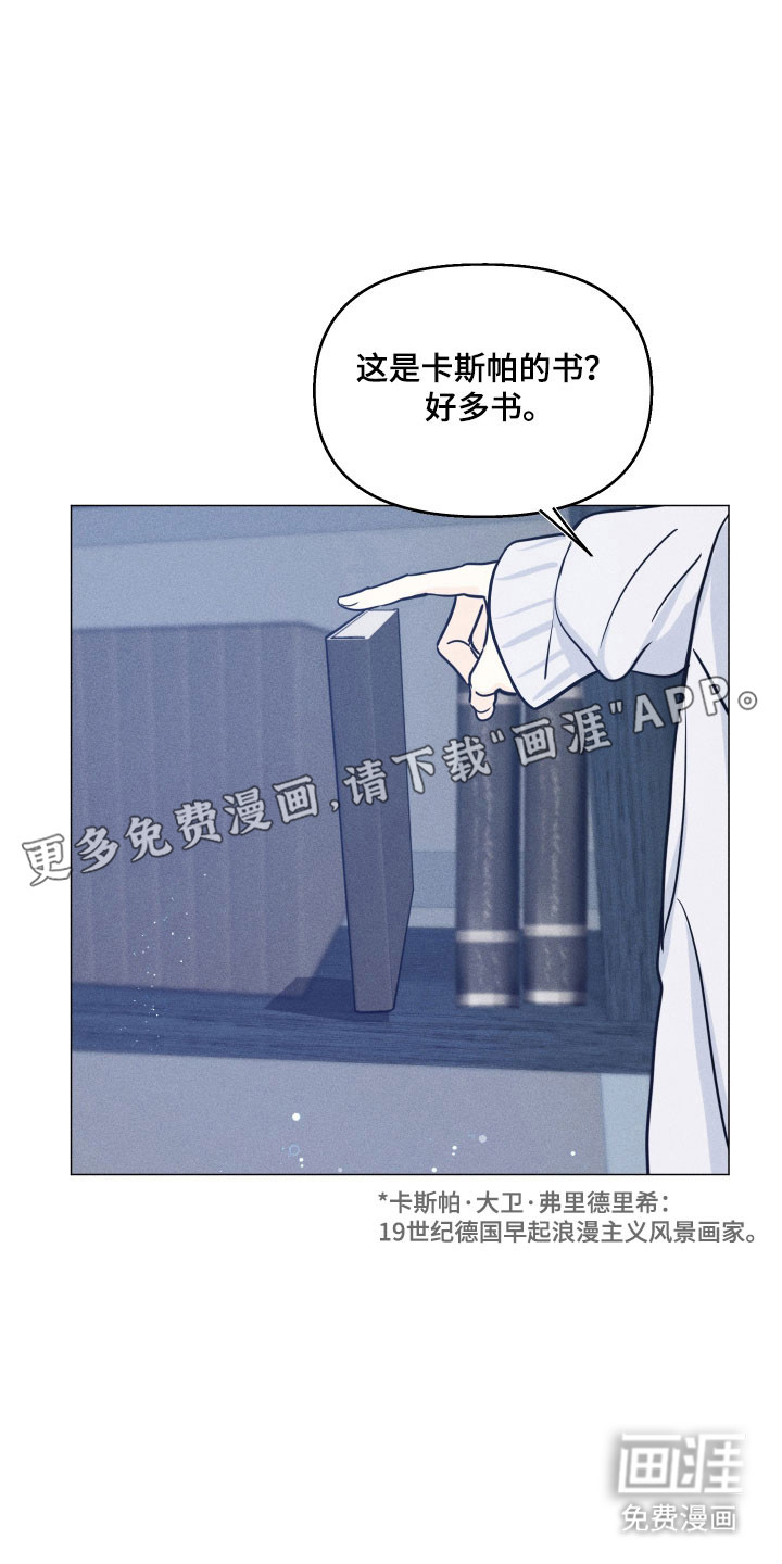 逆光而来的你第20话图